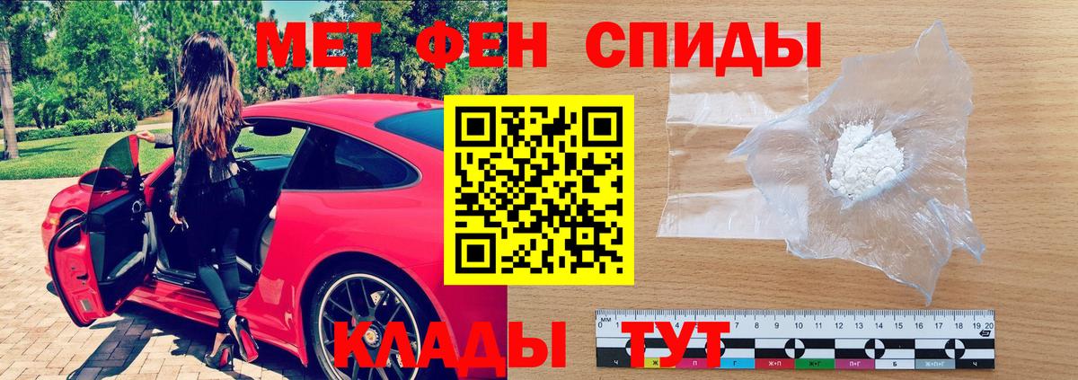 АМФЕТАМИН  Амфетамин Розовый  Вход с VPN  Амфетамин  Павловский Посад 