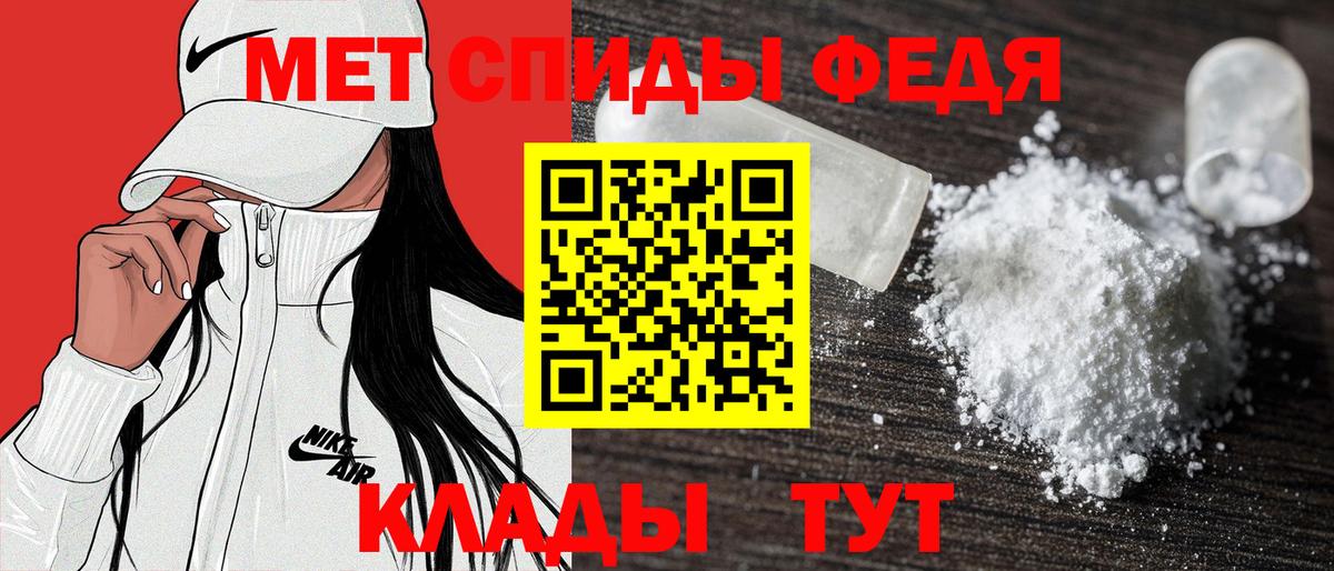 Амфетамин 98% Павловский Посад
