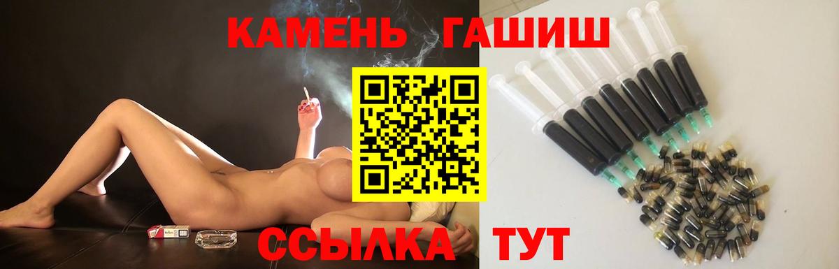 Павловский Посад  Гашиш Изолятор  Вход с VPN 