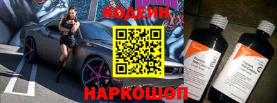 спайс Рязань
