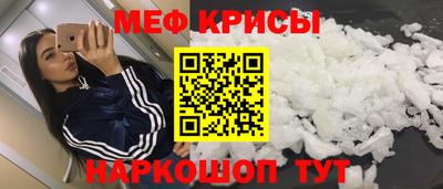 соль курить ск Рузаевка