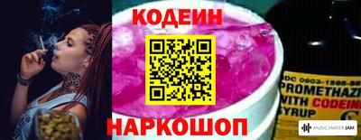 спайс Рязань