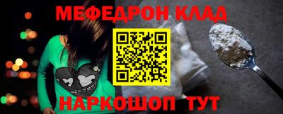 соль курить ск Рузаевка