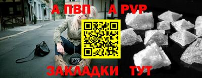 соль курить ск Рузаевка