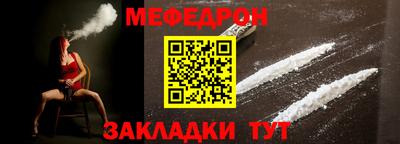соль курить ск Рузаевка