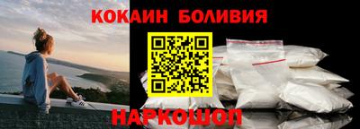 спайс Рязань