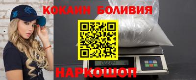 спайс Рязань