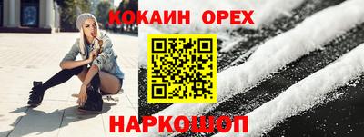 спайс Рязань