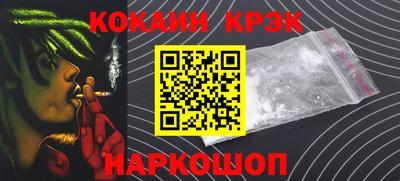 трава Рыбинск