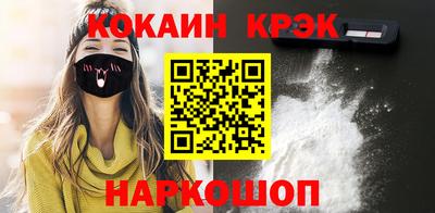 спайс Рязань
