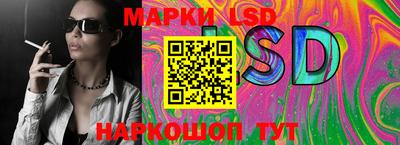 соль курить ск Рузаевка