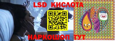 ПСИЛОЦИБИНОВЫЕ ГРИБЫ Севастополь