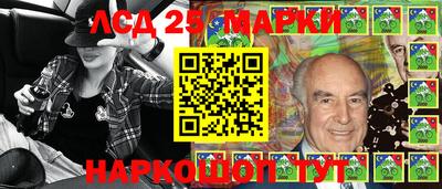 марки lsd Свободный