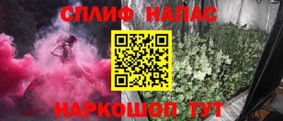 соль курить ск Рузаевка