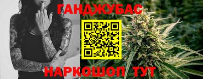 соль курить ск Рузаевка