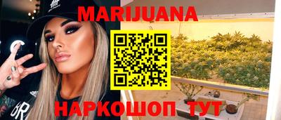 соль курить ск Рузаевка