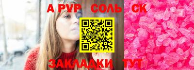 трава Рыбинск