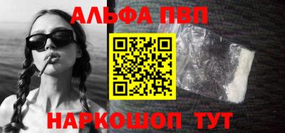 соль курить ск Рузаевка