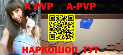 трава Рыбинск