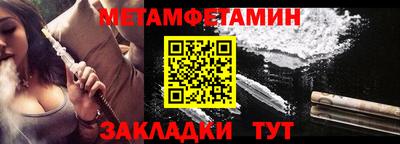спайс Рязань