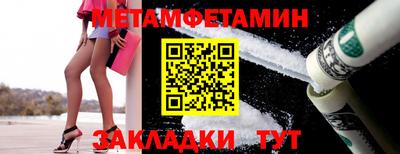трава Рыбинск
