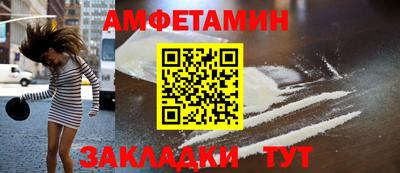 спайс Рязань
