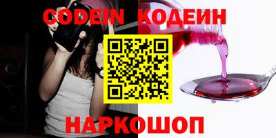 трава Рыбинск