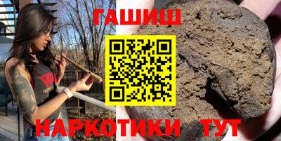 МДМА Северобайкальск