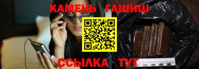 трава Рыбинск