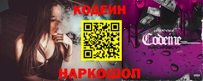 МДМА Северобайкальск