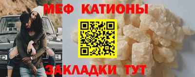 ПСИЛОЦИБИНОВЫЕ ГРИБЫ Севастополь
