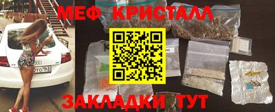 спайс Рязань