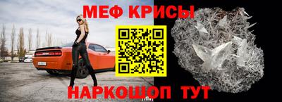 МДМА Северобайкальск