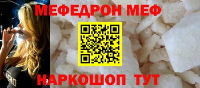 трава Рыбинск