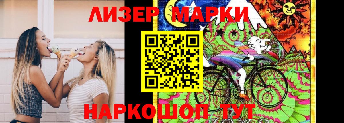 ЛСД экстази кислота  Лсд 25 экстази  Павловский Посад  Вход с VPN 