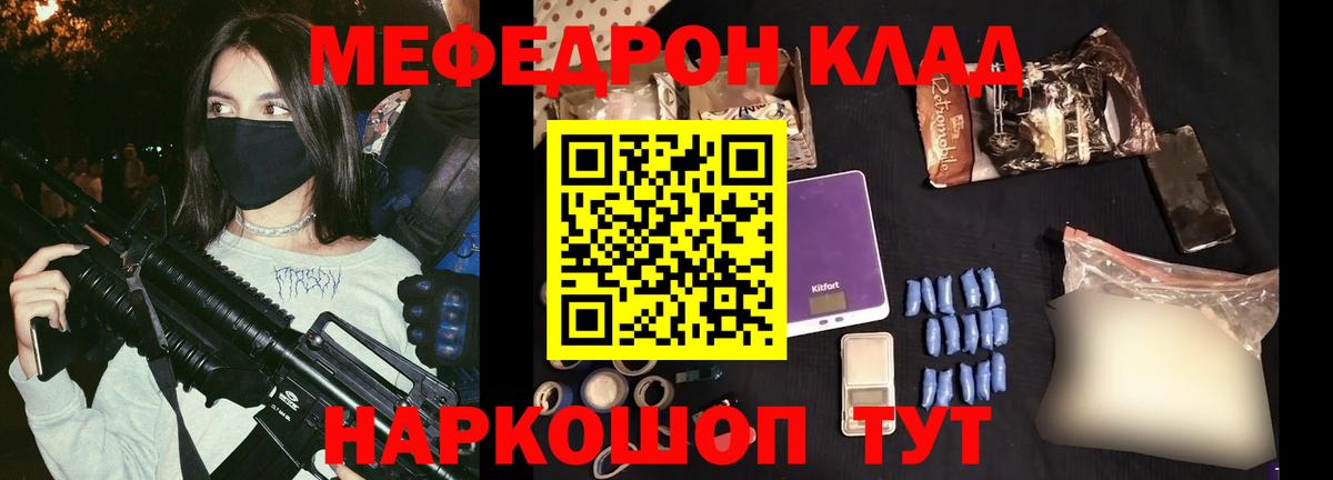 Codein  МАРИХУАНА  Вход с VPN  Павловский Посад  Гашиш  Гашиш  Кокаин  МЕФ  