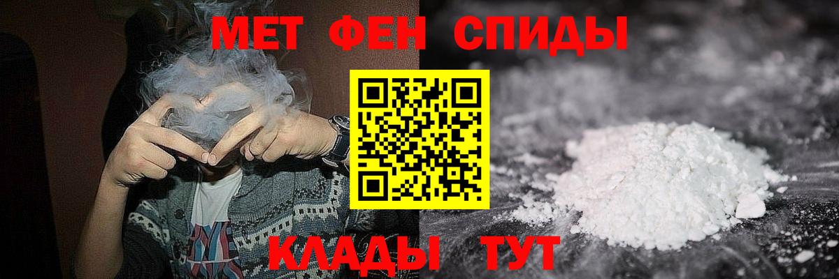 Павловский Посад  Метамфетамин винт  Метамфетамин винт  Вход с VPN 