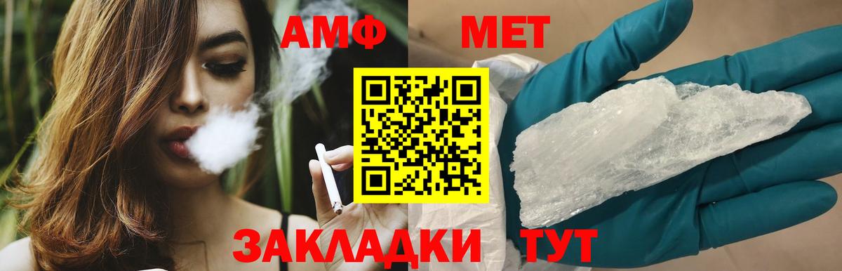 Первитин мет Павловский Посад