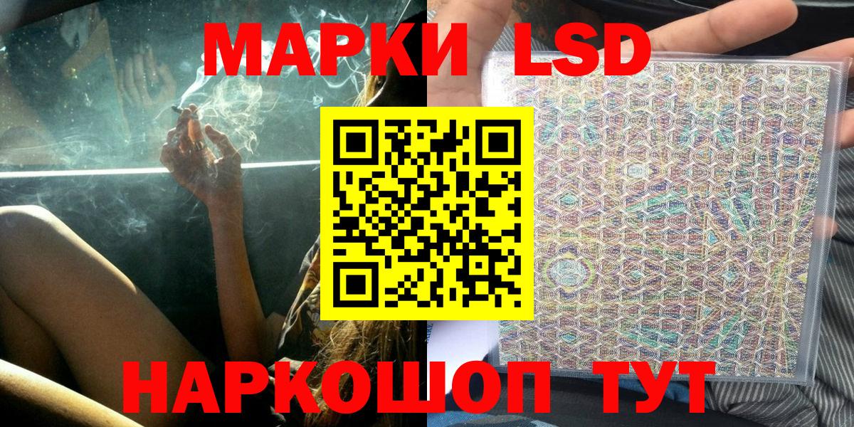 Марки N-bome 1,5мг  Вход с VPN  Марки N-bome 1,5мг  Павловский Посад 