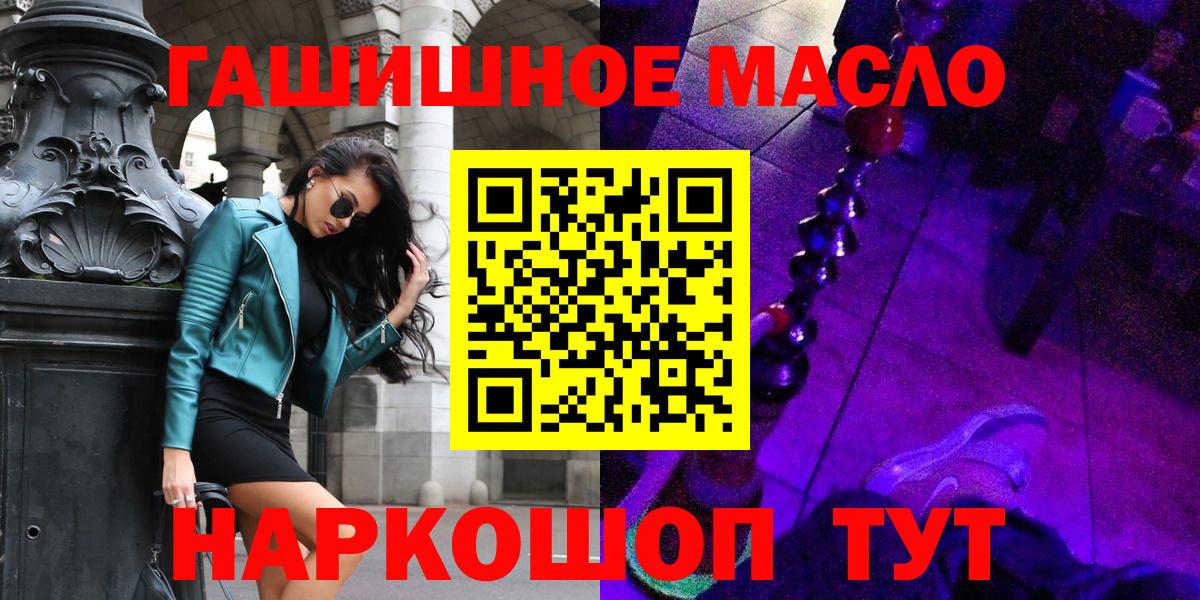 Амфетамин Павловский Посад