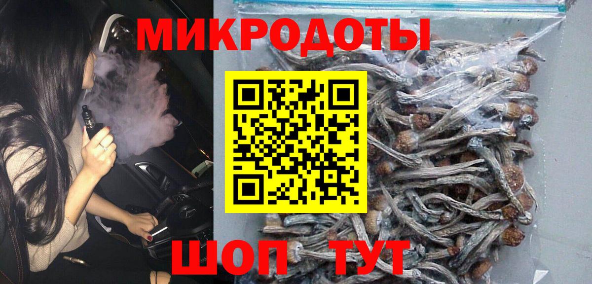 Галлюциногенные грибы Magic Shrooms  Псилоцибиновые грибы ЛСД  закладка  Вход с VPN  Павловский Посад 
