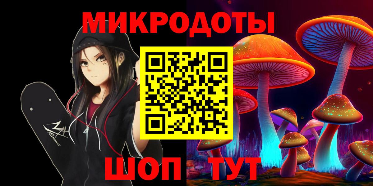 Галлюциногенные грибы ЛСД Павловский Посад