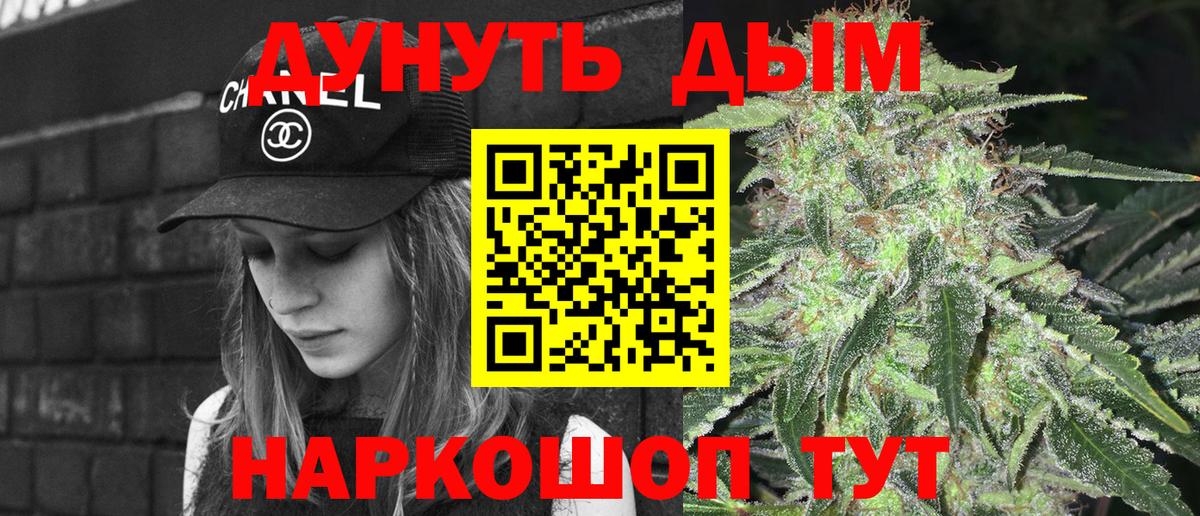 Каннабис семена Павловский Посад
